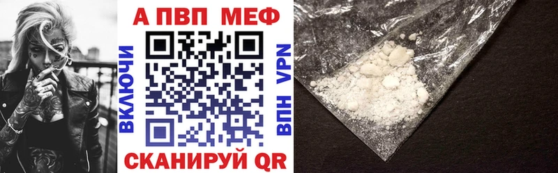 Хочу наркоту Неман Гашиш  Амфетамин  A-PVP  МЕФ  COCAIN 