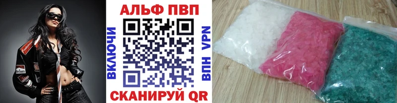 Alpha PVP мука  мориарти Telegram  Неман  купить закладку 