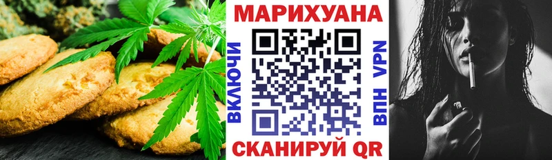Еда ТГК конопля  блэк спрут рабочий сайт  Неман 