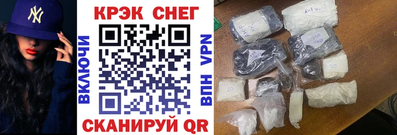 Cocaine VHQ Неман