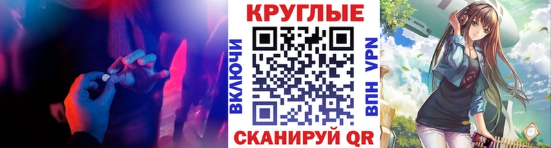 Экстази 280мг  блэк спрут рабочий сайт  Неман 