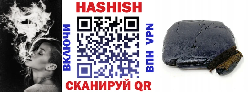 ГАШИШ индика сатива  Неман 