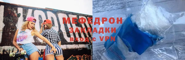 не бодяженный Протвино