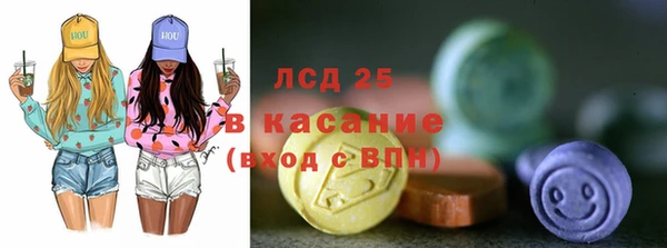 стафф Алексин