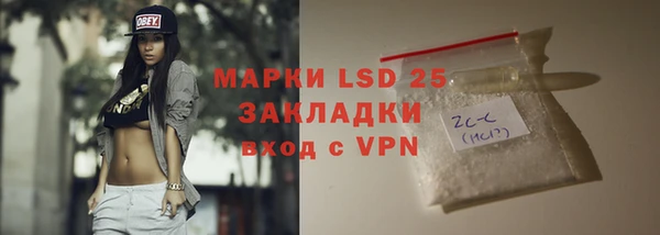 марки nbome Алексеевка
