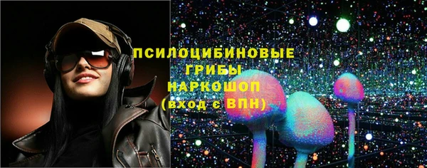 марки nbome Алексеевка