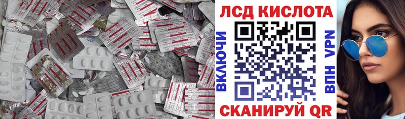 продажа наркотиков  Неман  ЛСД экстази кислота 