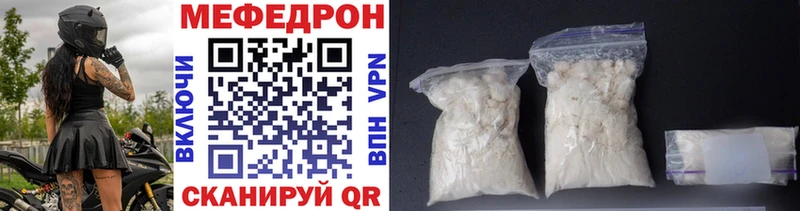 купить закладку кракен зеркало Меф мяу мяу Неман