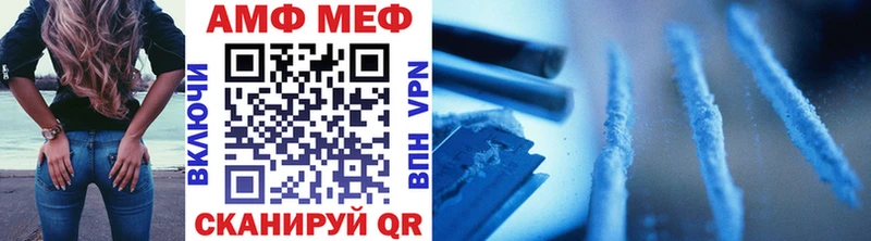 blacksprut как зайти Неман Первитин Methamphetamine