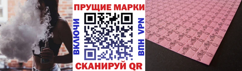 Марки N-bome 1,5мг  Неман 