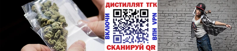 дарк нет телеграм Неман ТГК вейп с тгк наркошоп