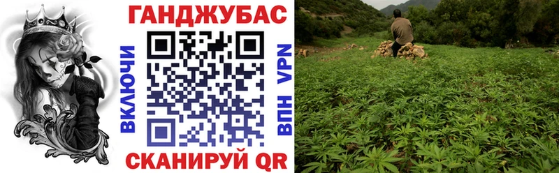 Марихуана тримм  Неман 